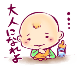 P_baby Sticker sticker #2966981