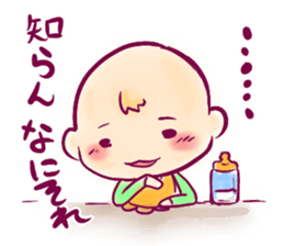 P_baby Sticker sticker #2966982