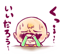 P_baby Sticker sticker #2966983