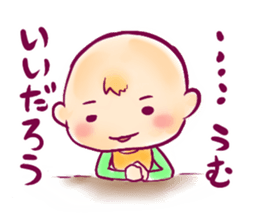 P_baby Sticker sticker #2966984