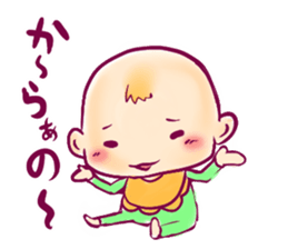 P_baby Sticker sticker #2966985
