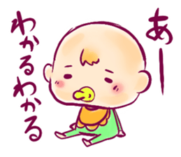 P_baby Sticker sticker #2966987