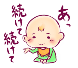P_baby Sticker sticker #2966989
