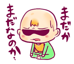 P_baby Sticker sticker #2966990