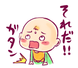 P_baby Sticker sticker #2966994
