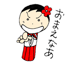 wooden doll female high school student sticker #2967022