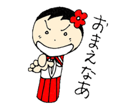 wooden doll female high school student sticker #2967022