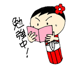 wooden doll female high school student sticker #2967028