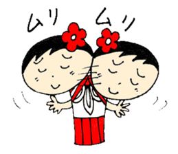 wooden doll female high school student sticker #2967032