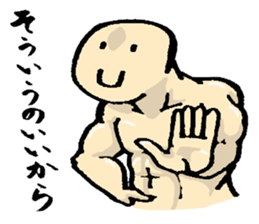 A Perfect defense sticker sticker #2967035