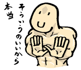 A Perfect defense sticker sticker #2967036