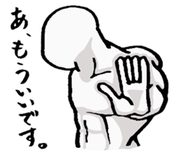 A Perfect defense sticker sticker #2967044