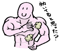 A Perfect defense sticker sticker #2967050