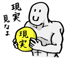 A Perfect defense sticker sticker #2967052