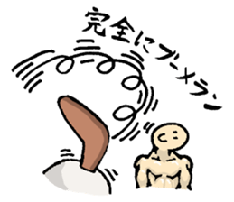 A Perfect defense sticker sticker #2967063