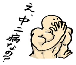 A Perfect defense sticker sticker #2967064