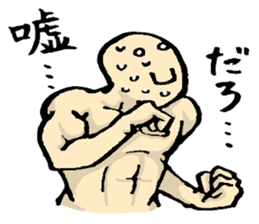 A Perfect defense sticker sticker #2967065