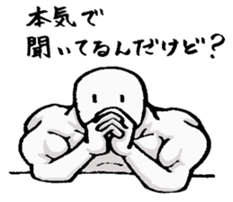 A Perfect defense sticker sticker #2967072