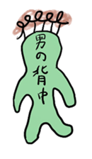 kurekure alien sticker #2967154