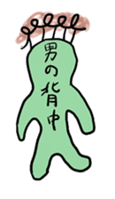 kurekure alien sticker #2967154