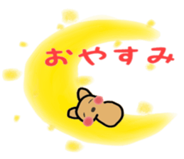 HOKKORI YURUWAN sticker #2967318