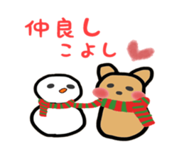 HOKKORI YURUWAN sticker #2967322