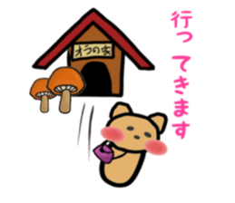 HOKKORI YURUWAN sticker #2967323