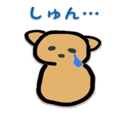 HOKKORI YURUWAN sticker #2967327