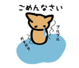 HOKKORI YURUWAN sticker #2967328