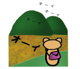 HOKKORI YURUWAN sticker #2967338