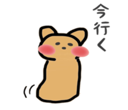 HOKKORI YURUWAN sticker #2967341