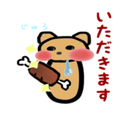 HOKKORI YURUWAN sticker #2967343