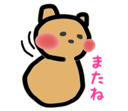 HOKKORI YURUWAN sticker #2967346