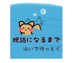 HOKKORI YURUWAN sticker #2967347