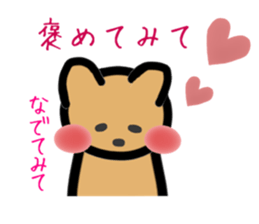 HOKKORI YURUWAN sticker #2967351