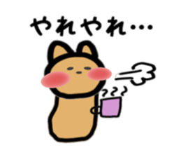 HOKKORI YURUWAN sticker #2967353