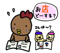 Fun chicken and chick sticker #2967516
