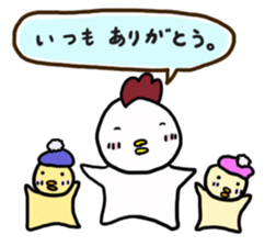 Fun chicken and chick sticker #2967520