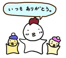 Fun chicken and chick sticker #2967520