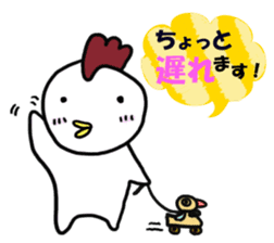 Fun chicken and chick sticker #2967523