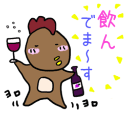 Fun chicken and chick sticker #2967524