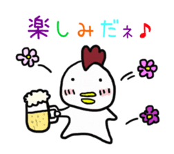 Fun chicken and chick sticker #2967525