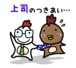 Fun chicken and chick sticker #2967526
