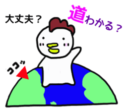 Fun chicken and chick sticker #2967529