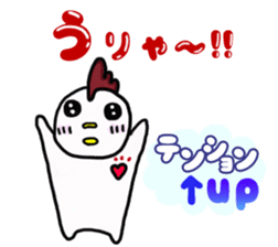 Fun chicken and chick sticker #2967530