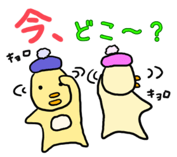 Fun chicken and chick sticker #2967532