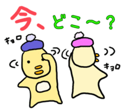 Fun chicken and chick sticker #2967532