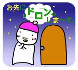 Fun chicken and chick sticker #2967539