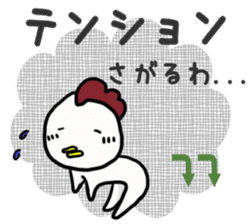 Fun chicken and chick sticker #2967540