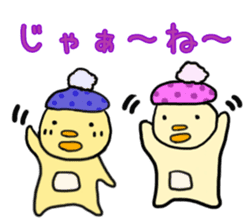 Fun chicken and chick sticker #2967543